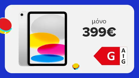 iPad 11th gen WiFi 128GB με 399€ ή φθηνότερα με Trade In!