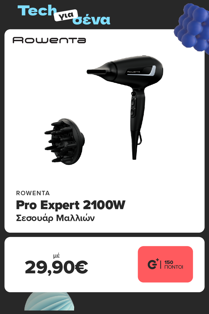 ROWENTA Σεσουάρ Μαλλιών Pro Expert 2100W