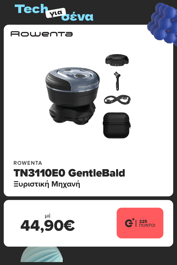 ROWENTA TN3110E0 GentleBald Ξυριστική Μηχανή