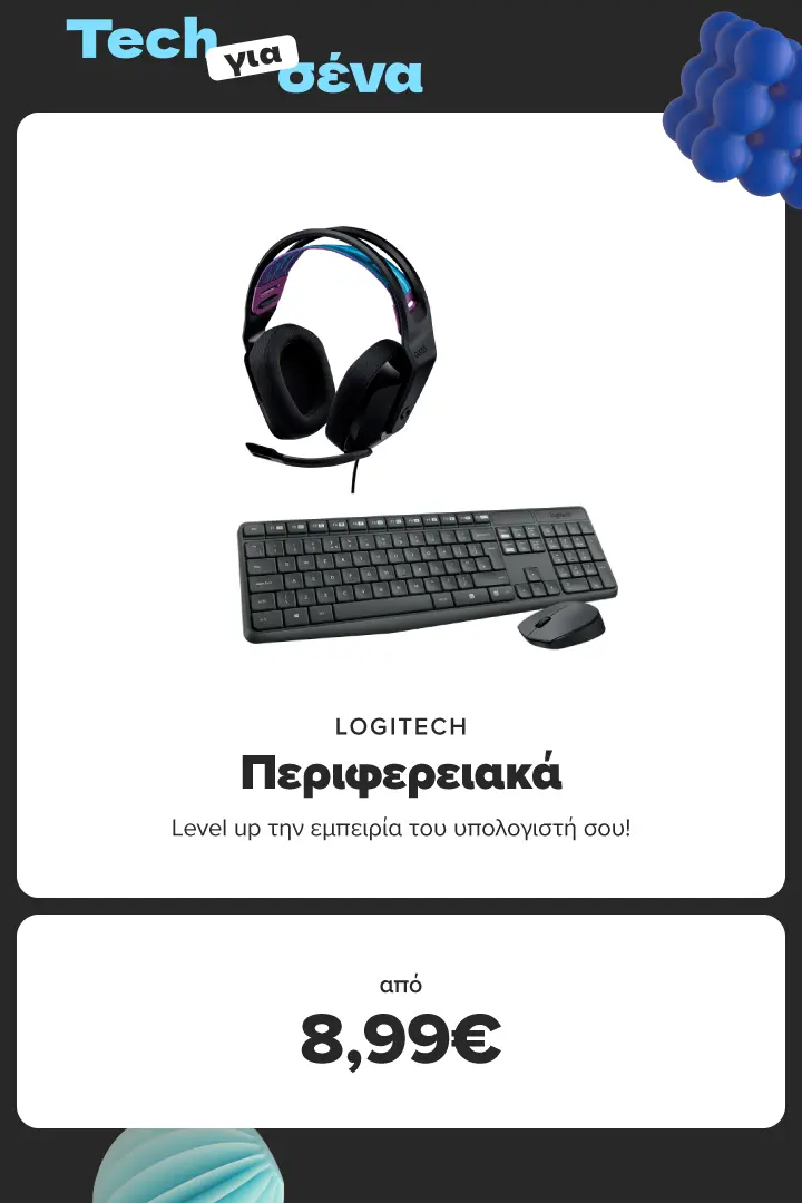 LOGITECH Περιφερειακα από 8,99€