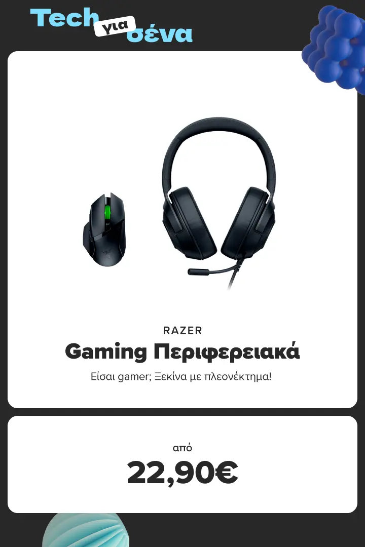 RAZER Gaming Περιφερειακά