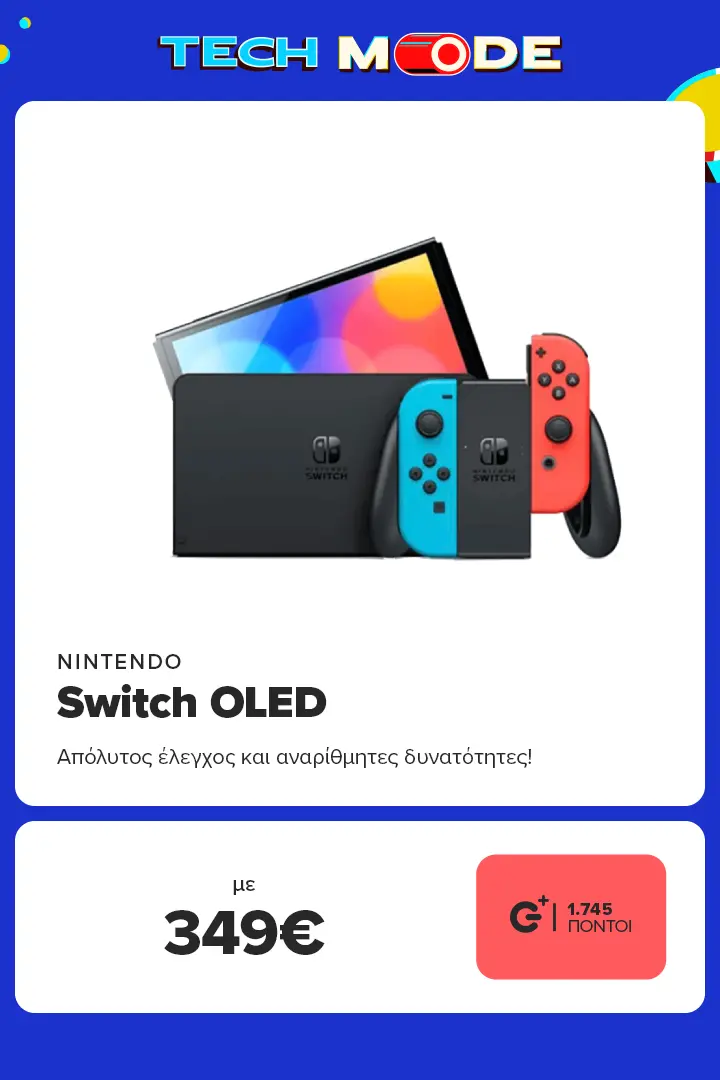 Απόλυτος έλεγχος και αναρίθμητες δυνατότητες!