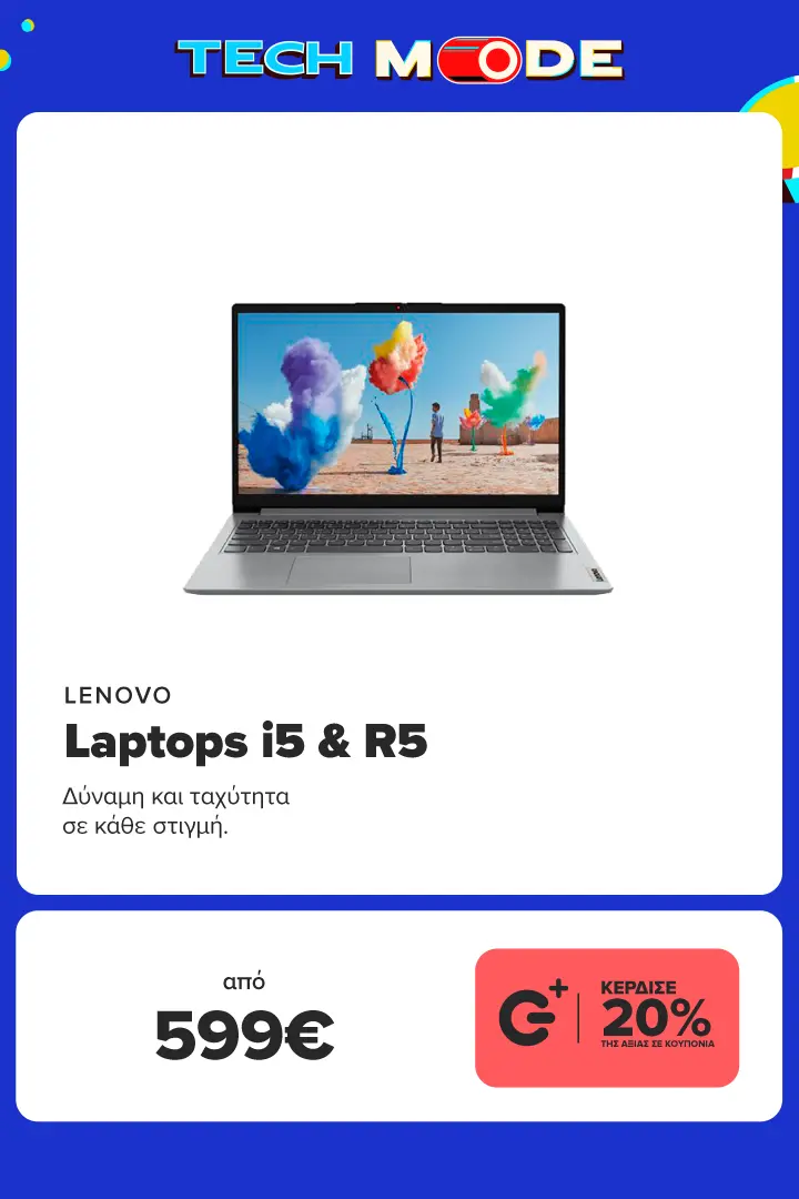LENOVO με Ryzen 5& i5