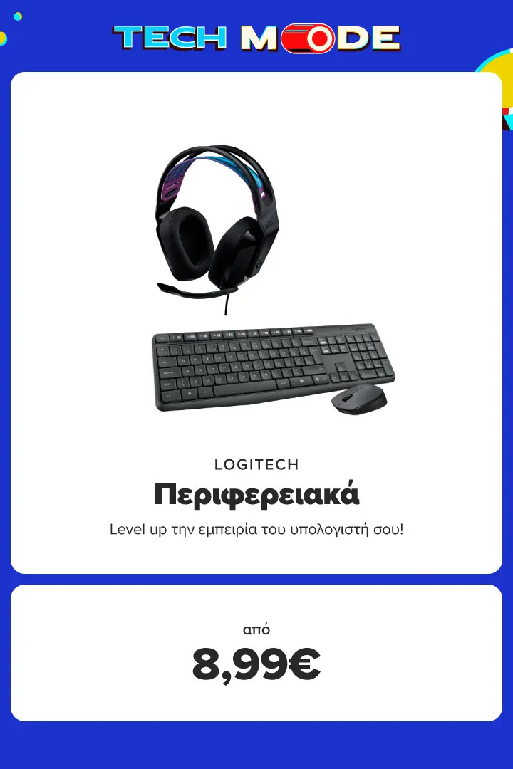 LOGITECH Περιφερειακα από 8,99€