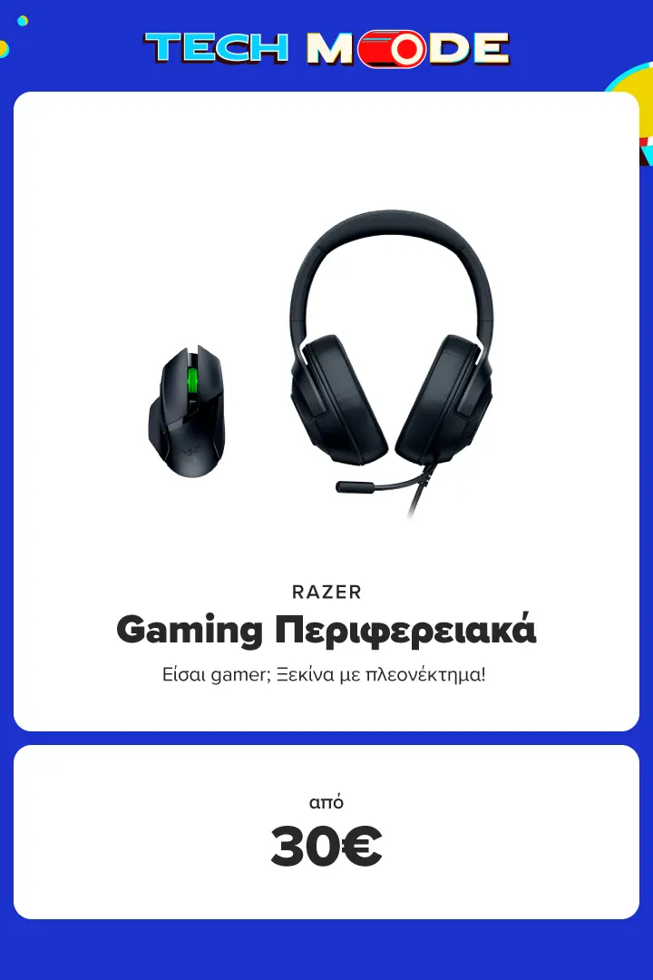 RAZER Gaming Περιφερειακά