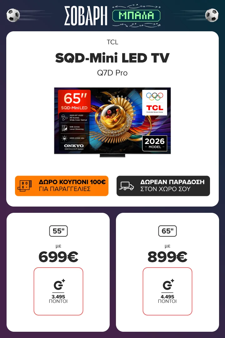 TCL SQD miniLED 4K 144Hz Q7D Pro TV