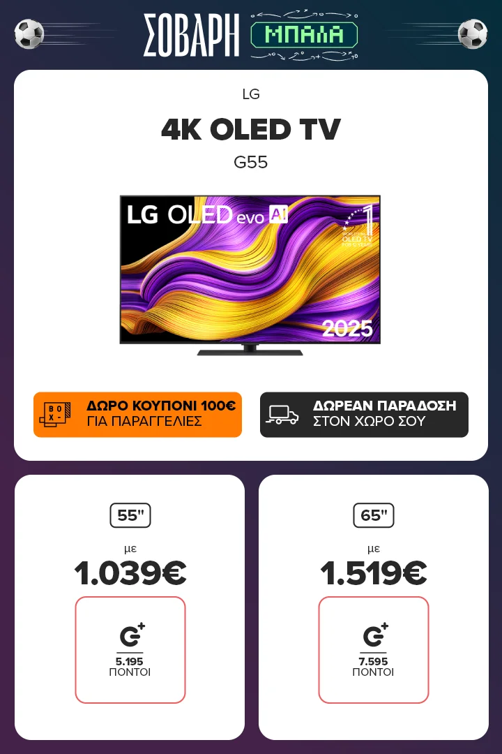 LG 4K  Oled TV G56LS