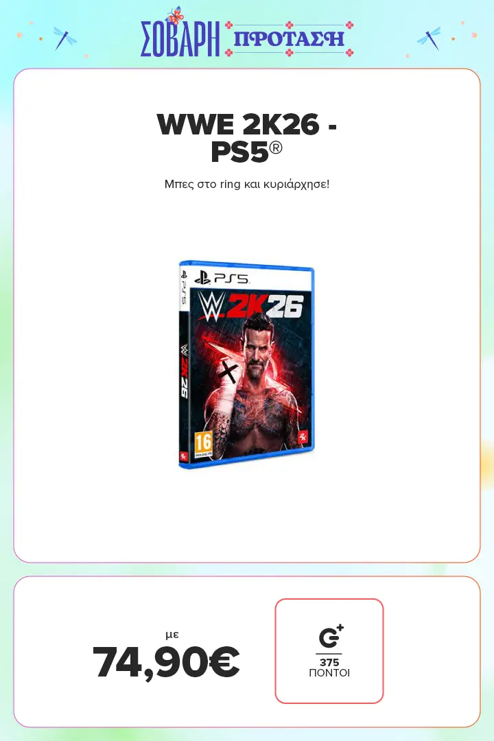 WWE 2K26  - PS5®
