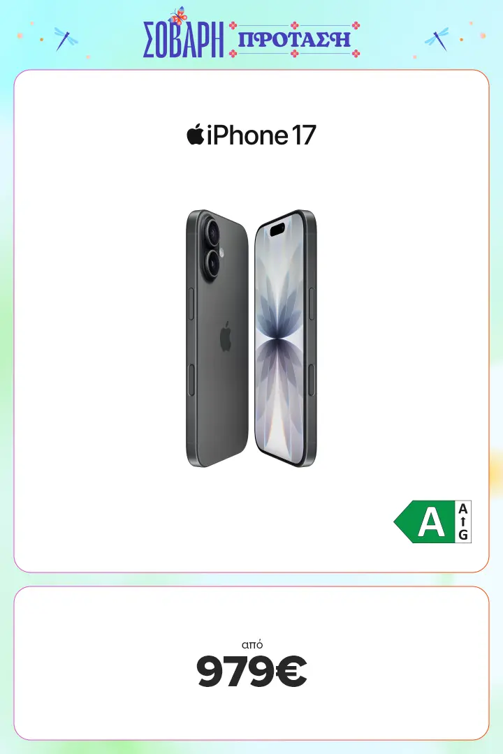 iPhone 17