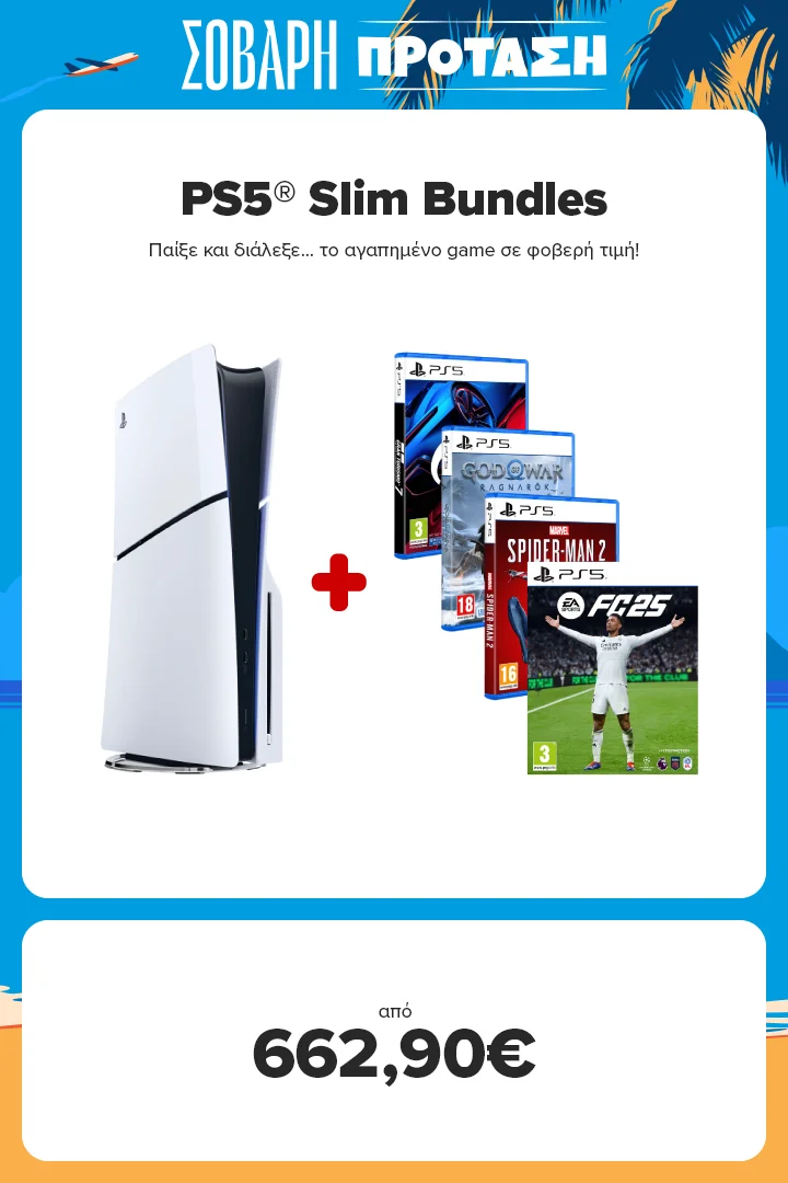 PS5 Slim Bundles