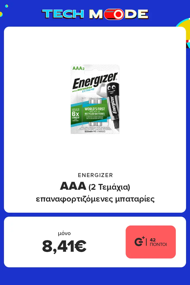 ENERGIZER επαναφορτιζόμενες μπαταρίες AAA (2 τμχ)