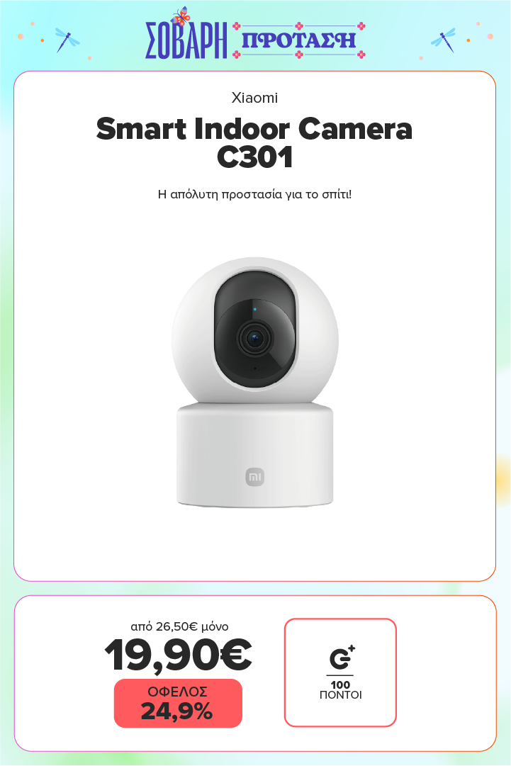 Xiaomi Smart Indoor Camera C301