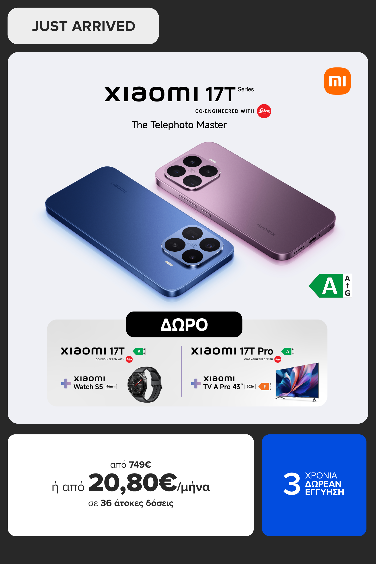 XIAOMI 17T Series 5G
