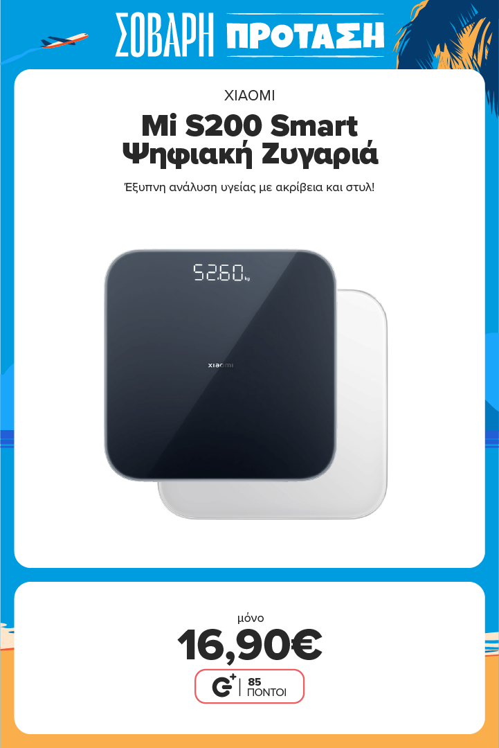 XIAOMI Mi S200 Smart Ψηφιακή Ζυγαριά