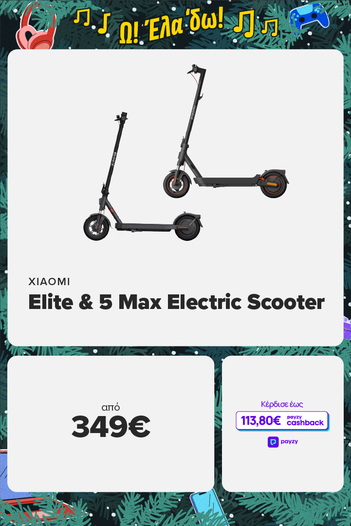 XIAOMI Elite & 5 Max Electric Scooter