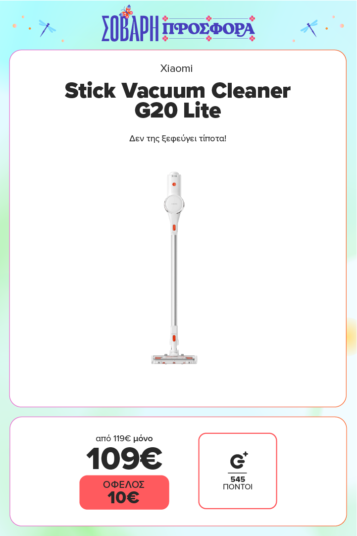 Xiaomi Stick Vacuum Cleaner G20 Lite