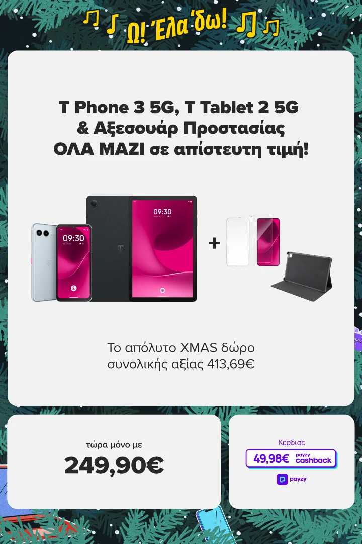 T Devices Xmas Bundle