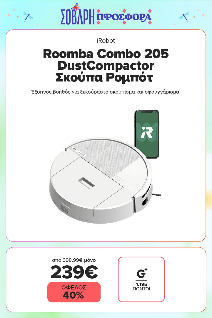 iRobot Roomba Combo 205 DustCompactor Σκούπα Ρομπότ