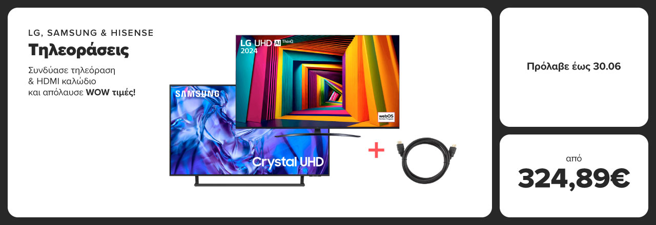 Samsung LG & hisense + FPA