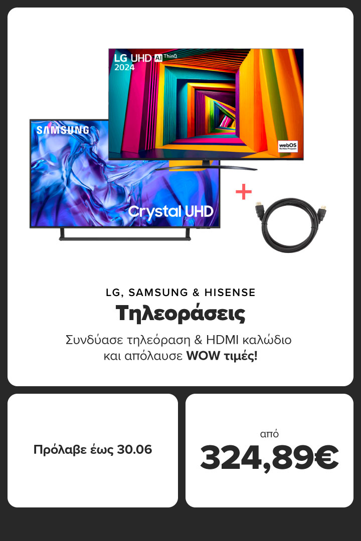 Samsung LG & hisense + FPA