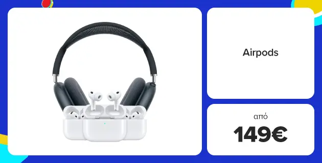 https://www.germanos.gr/images/Promo_Images/Homepage/Promo_Sliders/Promo%20Box%20WS%20Smartphones%2012_01_26_airpods%20650x330.webp
