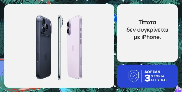 iPhone με δωρεάν 3 χρόνια εγγύηση. Τίποτα δεν συγκρίνεται με iPhone.