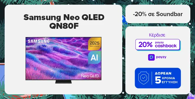 Samsung Neo QLED TV QN80F με Δωρεάν 5 χρόνια Εγγύηση και ΔΩΡΟ Soundbar. Δική σου με 20% όφελος στο καλάθι + 20% payzy cashback