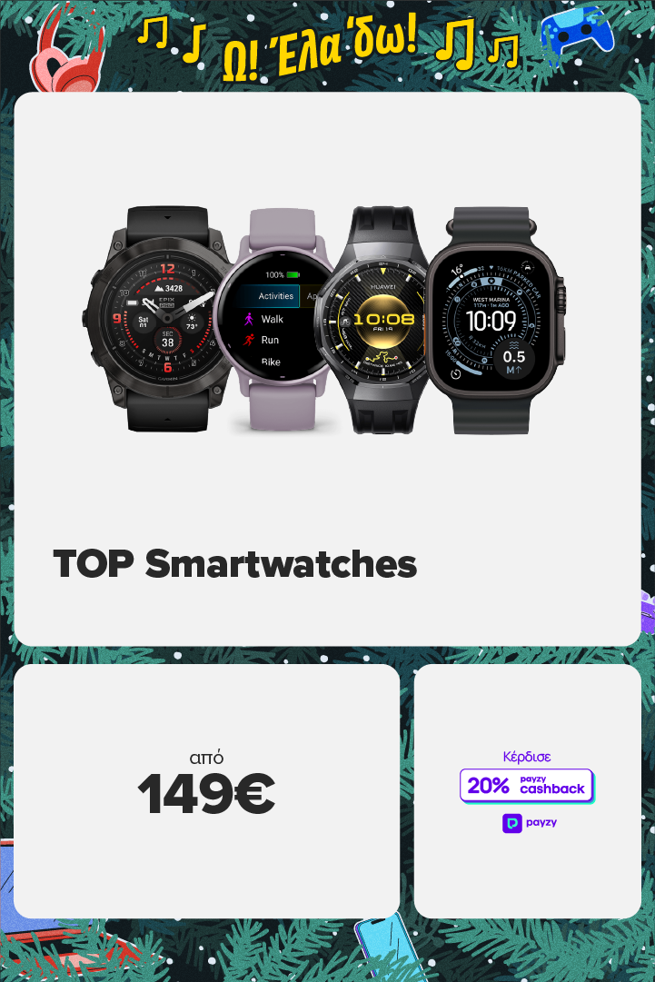 Smartwatch από 149€
