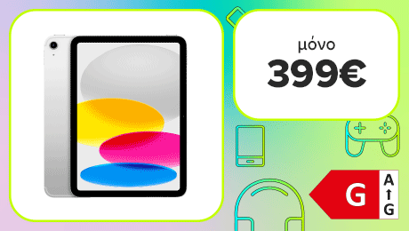 iPad 11th WiFi 128GB σε super τιμή!