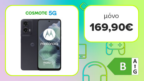 Ήρθε το MOTOROLA g35 με νέα μνήμη σε απίθανη τιμή!