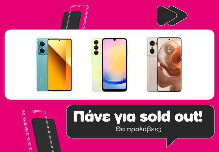 Sold_Out