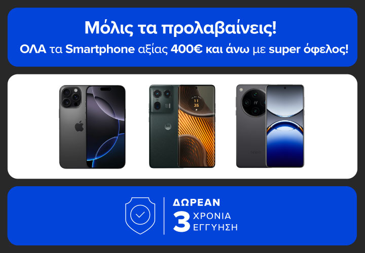 Molis_prolavaineis