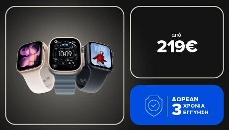 Apple Watch σε σοβαρές Black Friday τιμές!