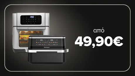 Air Fryer: Γιατί το μαγείρεμα είναι σοβαρή υπόθεση!