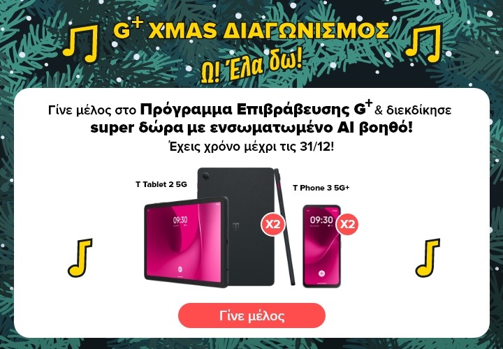 programma epibrabeusis