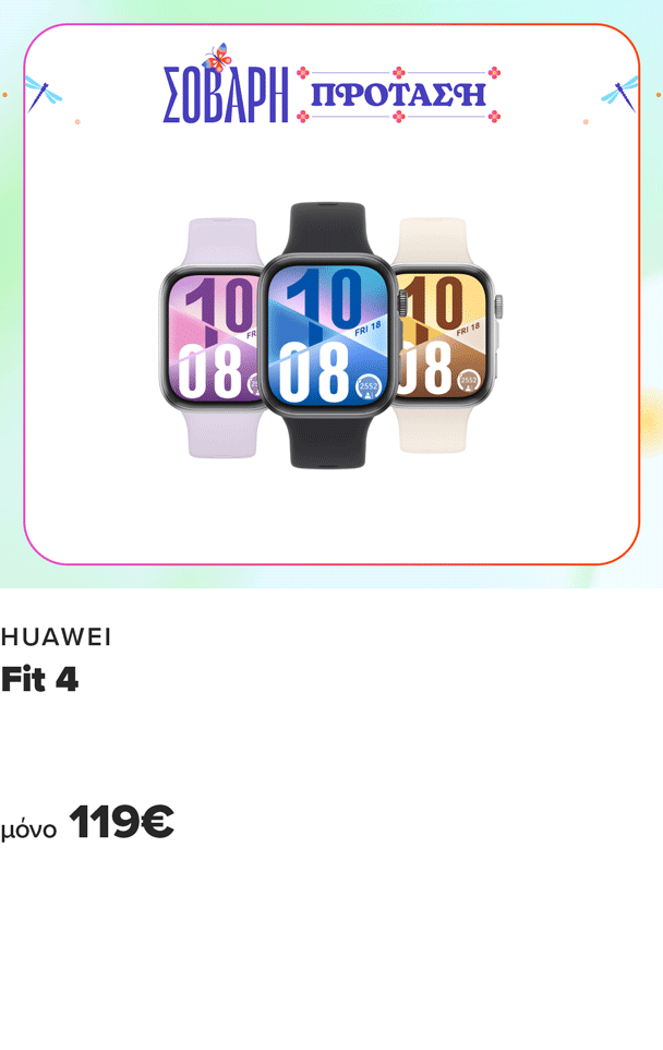 Βρες το HUAWEI Watch Fit 4 στα 119 ευρώ και με payzy όφελος 23,80€