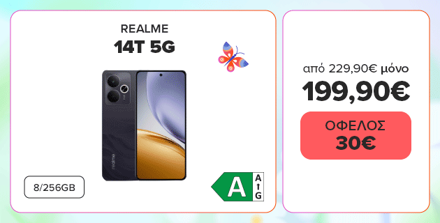 REALME 14T 5G με 199,90€ & MOTOROLA edge 50 Fusion 5G με όφελος 100€!