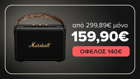 Marshall Kilburn II.Σοβαρός ήχος. Σοβαρό στυλ.