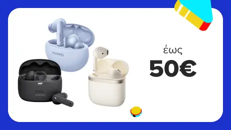 Quick Wins σε Earbuds κάτω από 50€