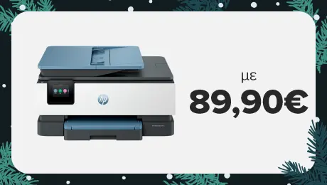 HP Πολυμηχάνημα OfficeJet Pro 8125e Wi-Fi σε μοναδική τιμή!