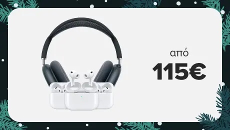 Το πιο ήσυχο γιορτινό θαύμα: AirPods!