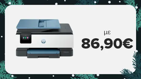 HP OfficeJet Pro 8125e: ένα ξεχωριστό δώρο για κάθε σπίτι ή γραφείο