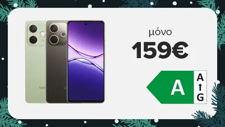 Oppo A5 Pro 5G με ΑΙ! Το τέλειο δώρο!