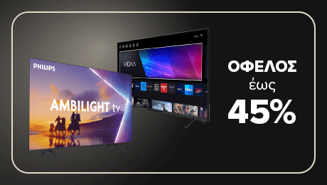 Σοβαρό Last Call:TVs με όφελος απο 30% έως 45%.