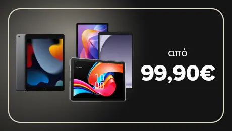 Διαλεξε σοβαρά! Wifi tablets σε Black Friday τιμές!
