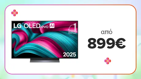 Σοβαρή εμπειρία θέασης με LG OLED!