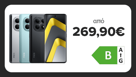 Ήρθαν τα POCO M8 Series 5G. Πρόλαβέ τα σε απίθανη τιμή!