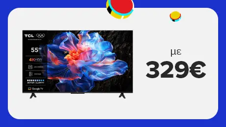 Ζωντανή εικόνα. Smart ψυχαγωγία.