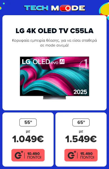 LG OLED C5 κορυφαία εμπειρία θέασης