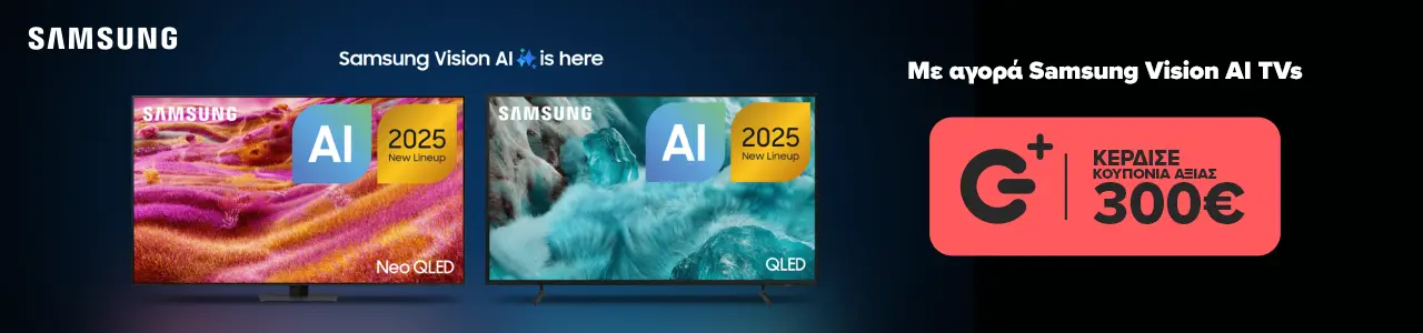 Απόκτησε Samsung Vision AI TVs σε τιμές από 1499 ευρώ και Κέρδισε Εκπτωτικά Κουπόνια αξίας έως 300 ευρώ για επόμενες αγορές